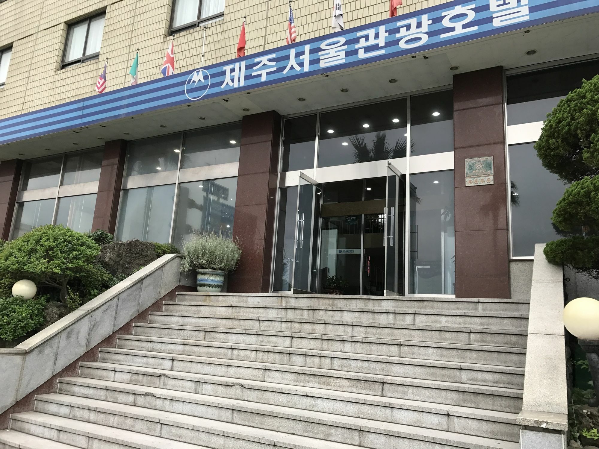 Jeju Seoul Tourist Hotel Exterior foto